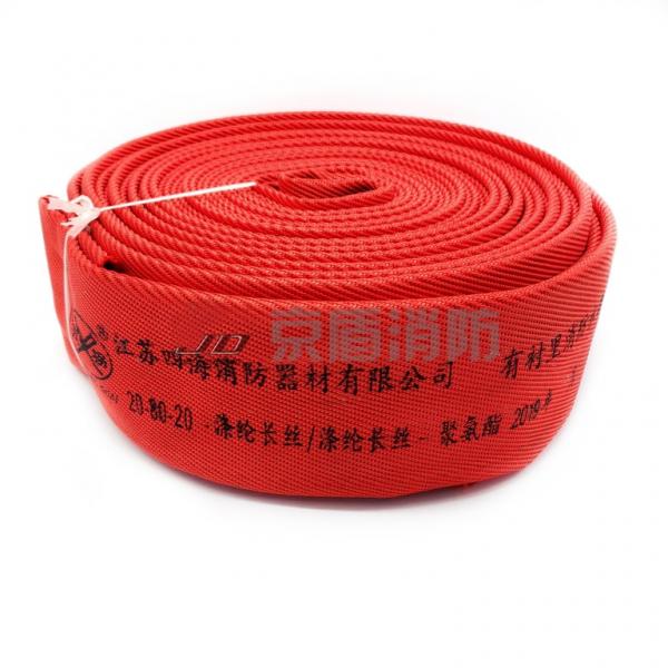 消防水帶紅色 20-80-20（聚酯氨）